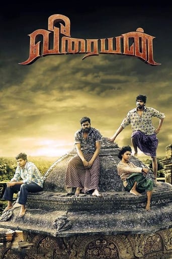 Poster of Veeraiyan