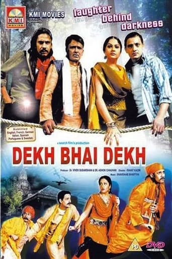 Poster of Dekh Bhai Dekh