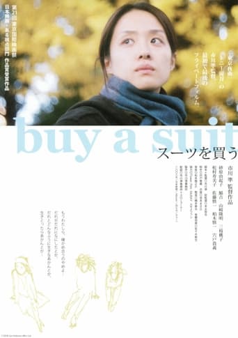 Poster of Buy a Suit