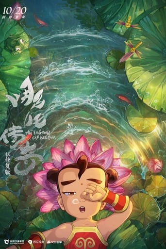 Poster of The Legend of Nezha