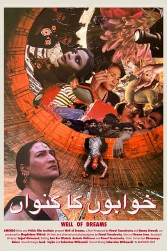 Poster of Well of Dreams