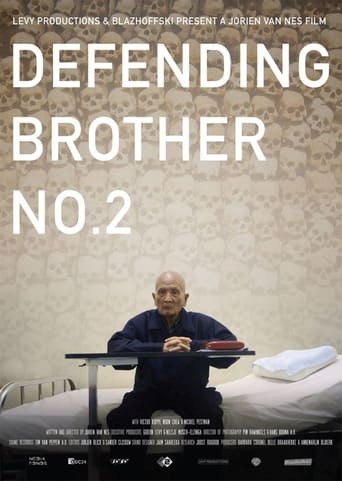 Poster of Defending Brother No.2