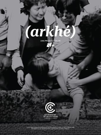 Poster of Arkhé