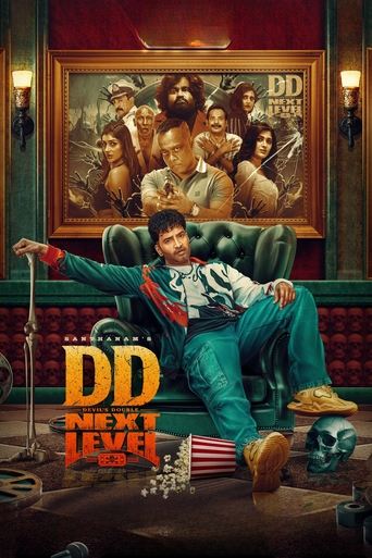 Poster of DD Next Level