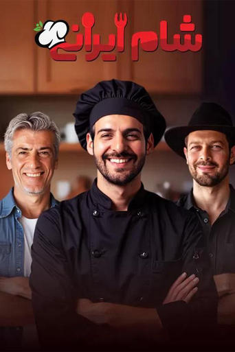 Portrait for Iranian Dinner - Season 2