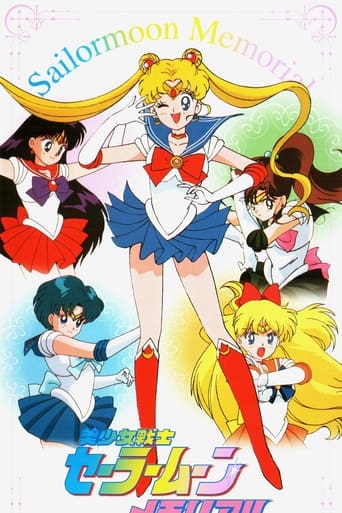 Poster of Sailor Moon Memorial