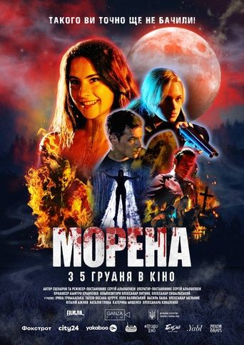 Poster of Morena