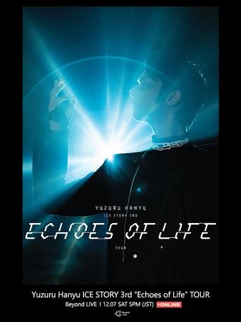 Poster of Yuzuru Hanyu ICE STORY 3rd “Echoes of Life” TOUR