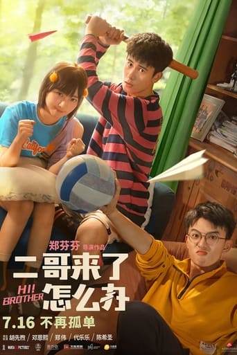 Poster of Go 2 Brother!