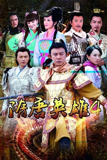 Portrait for Heroes of Sui and Tang Dynasties - Season 4