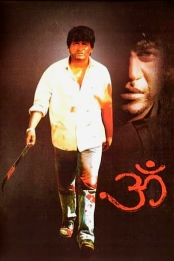 Poster of Om