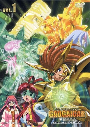 Poster of The King of Braves GaoGaiGar Final GRAND GLORIOUS GATHERING