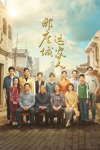 Poster of The City of the Family