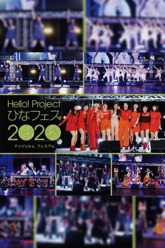 Poster of Hello! Project 2020 Hina Fes ~ANGERME Premium~