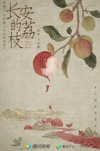 Poster of The Litchi Road