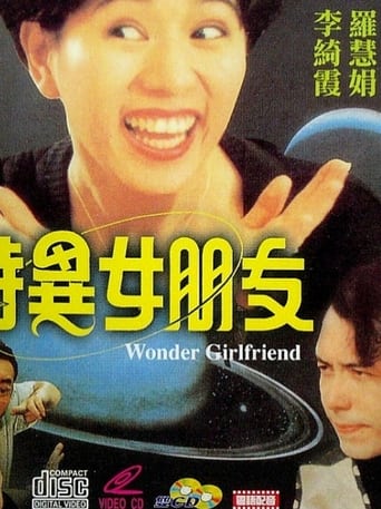 Poster of Wonder Girlfriend