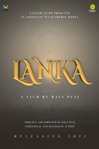 Poster of Lanka