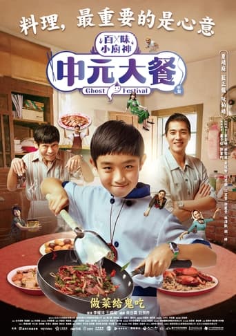 Portrait for Genius Chef Junior - Ghost Festival