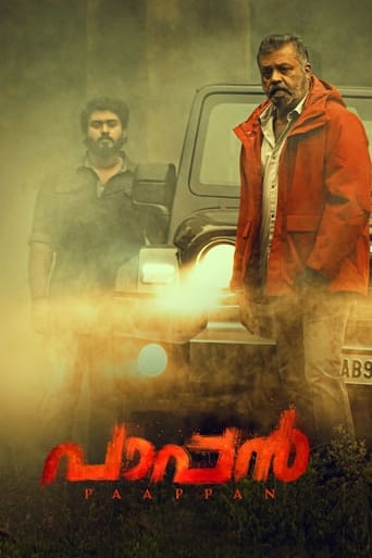 Poster of Paappan