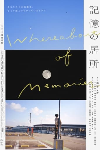 Poster of Whereabouts of Memories