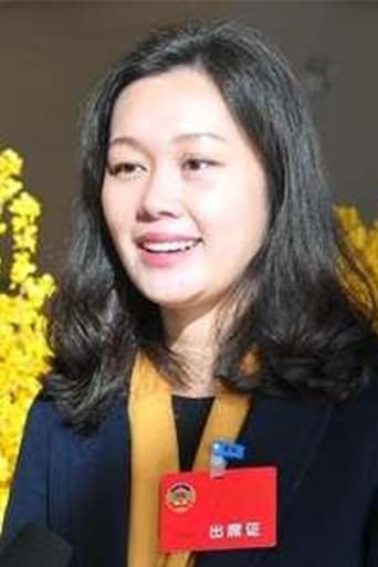 Portrait of Yan Ting