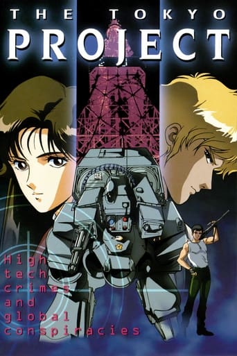 Poster of The Tokyo Project