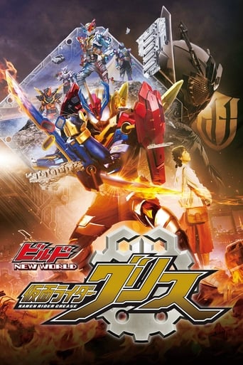 Poster of Kamen Rider Build NEW WORLD: Kamen Rider Grease