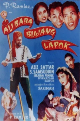 Poster of Ali Baba Bujang Lapok