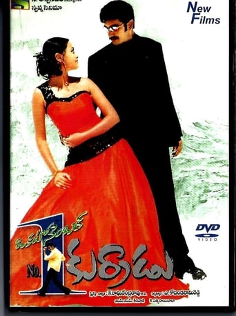 Poster of Okato Number Kurradu