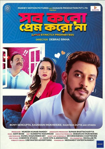 Poster of Sob Koro Prem Koro Na