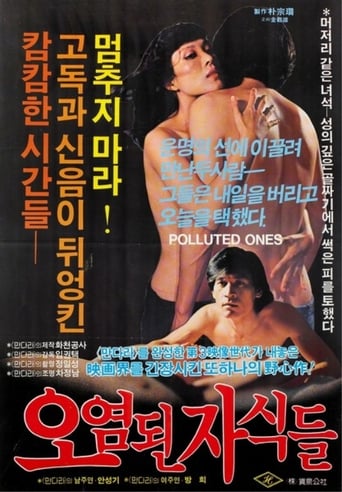 Poster of Polluted Ones