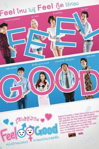 Poster of Feel Good