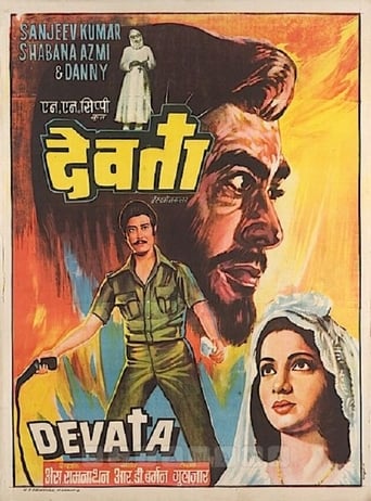 Poster of Devata