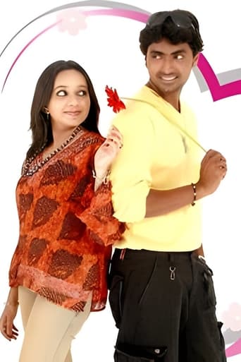 Poster of Kadhalikka Neramillai