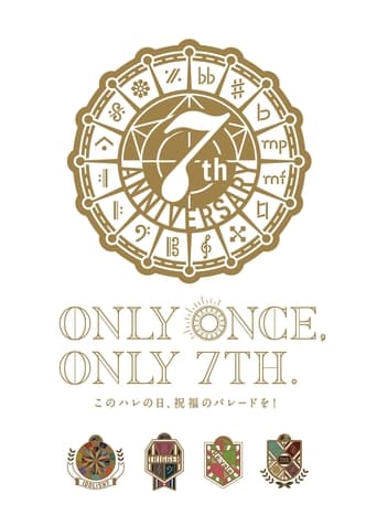 Poster of IDOLiSH7 7th Anniversary Event "Only Once, Only