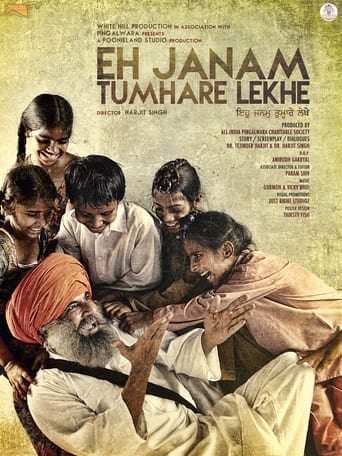 Poster of Eh Janam Tumhare Lekhe