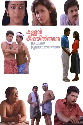 Poster of Kallan Kappalil Thanne