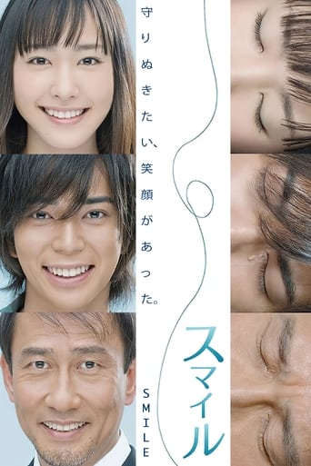 Poster of Smile