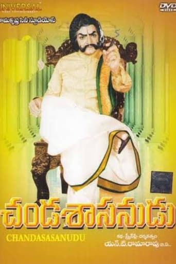 Poster of Chandashasanudu