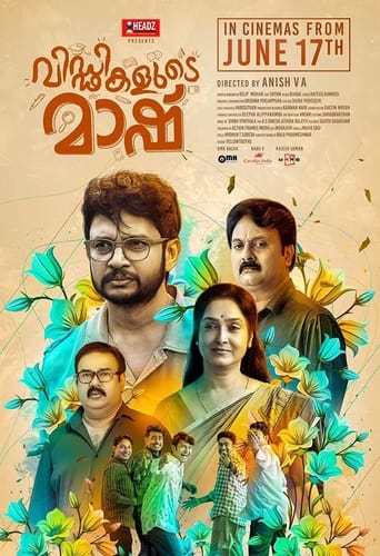 Poster of Viddikalude Maash