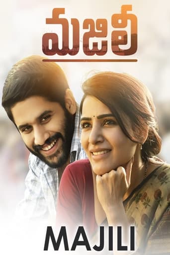 Poster of Majili