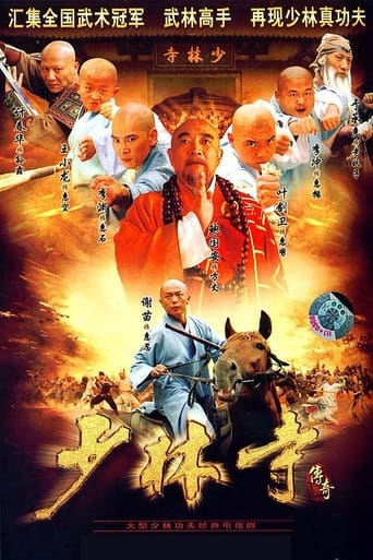 Portrait for A Legend of Shaolin Temple - Season 1