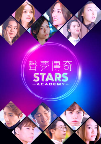 Portrait for STARS Academy - Season 1