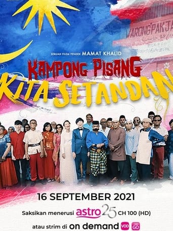 Poster of Kampong Pisang Kita Setandan