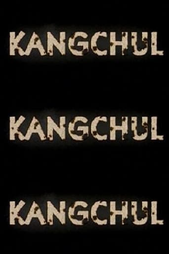 Poster of Kangchul