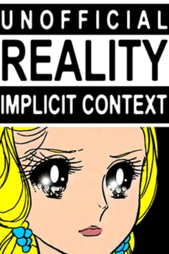 Poster of Unofficial Reality