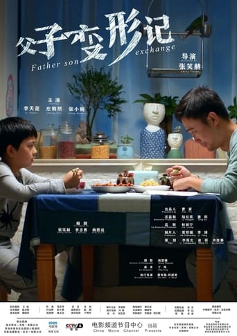 Poster of Father Son Exchange