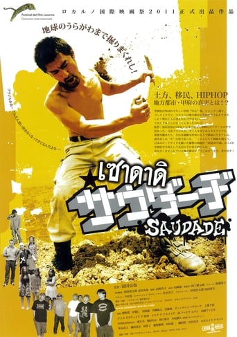 Poster of Saudade