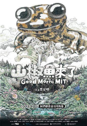 Poster of Good Morni MIT