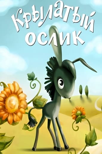 Poster of Winged Donkey